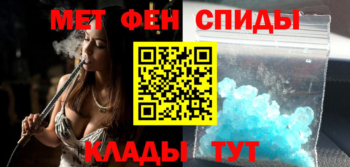 Серов  Амфетамин Розовый  Амфетамин  Вход с VPN 