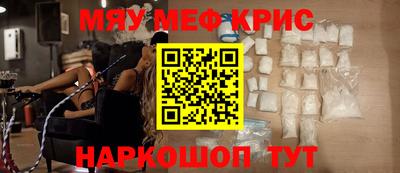 винт Кунгур