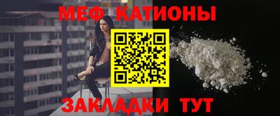 спиды Кумертау