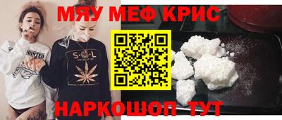 винт Кунгур