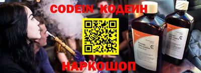 винт Кунгур
