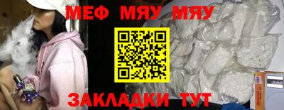 спиды Кумертау