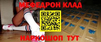 винт Кунгур