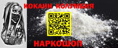 винт Кунгур