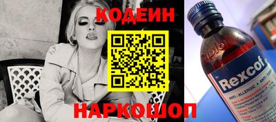 винт Кунгур