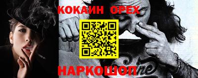 спиды Кумертау