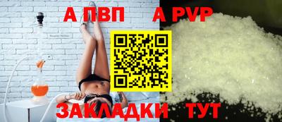 винт Кунгур