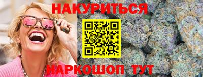 спиды Кумертау