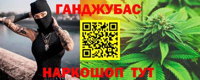спиды Кумертау