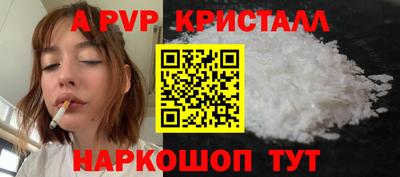 спиды Кумертау