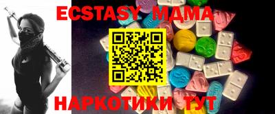 винт Кунгур