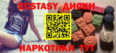 спиды Кумертау