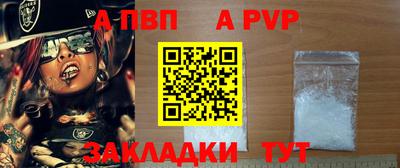 спиды Кумертау