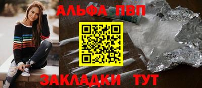гашиш Кулебаки