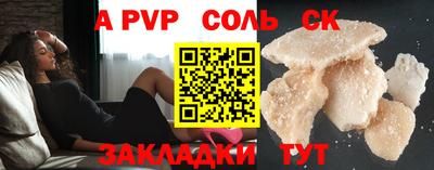 спиды Кумертау