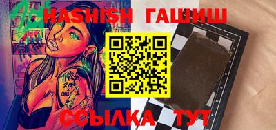 винт Кунгур