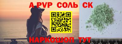 спиды Кумертау