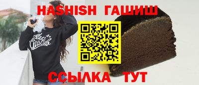 гашиш Кулебаки