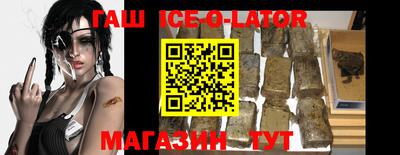 гашиш Кулебаки