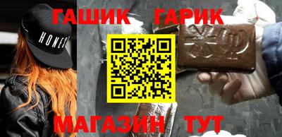 гашиш Кулебаки