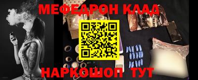 спиды Кумертау