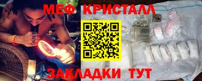 спиды Кумертау