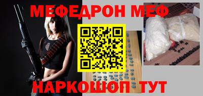 винт Кунгур