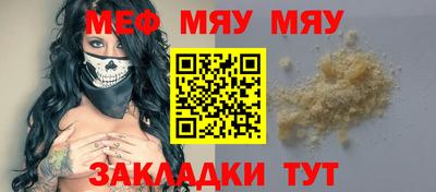 винт Кунгур