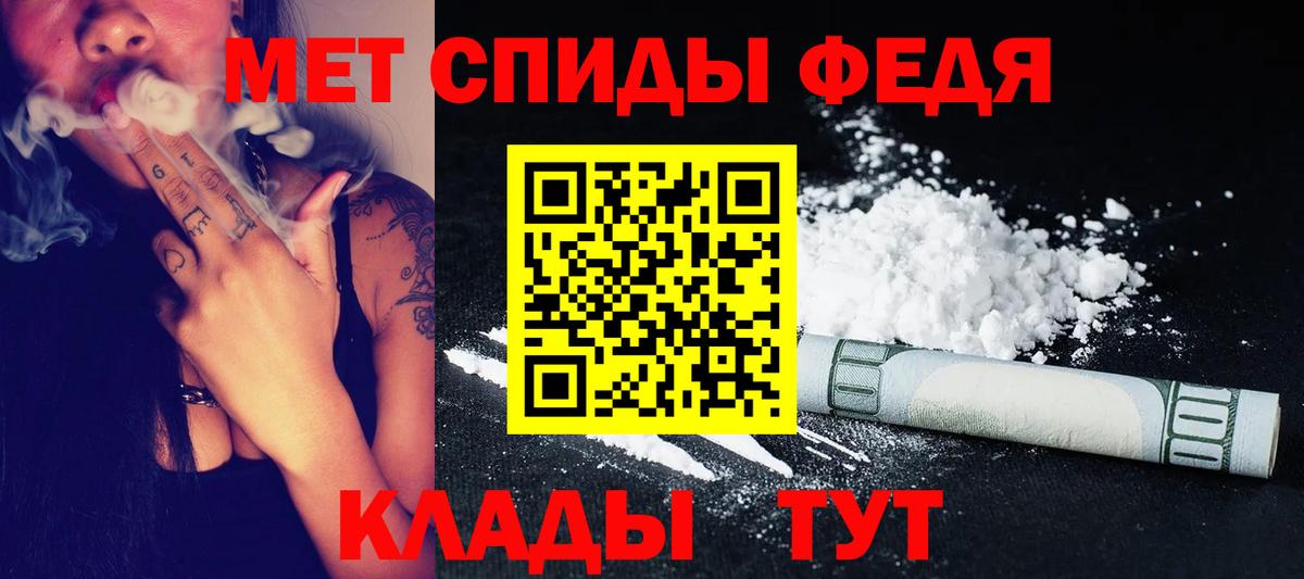 Метамфетамин витя  Вход с VPN  Серов 