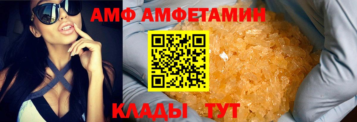 Первитин витя Серов
