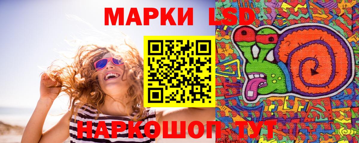 ГАШИШ Серов