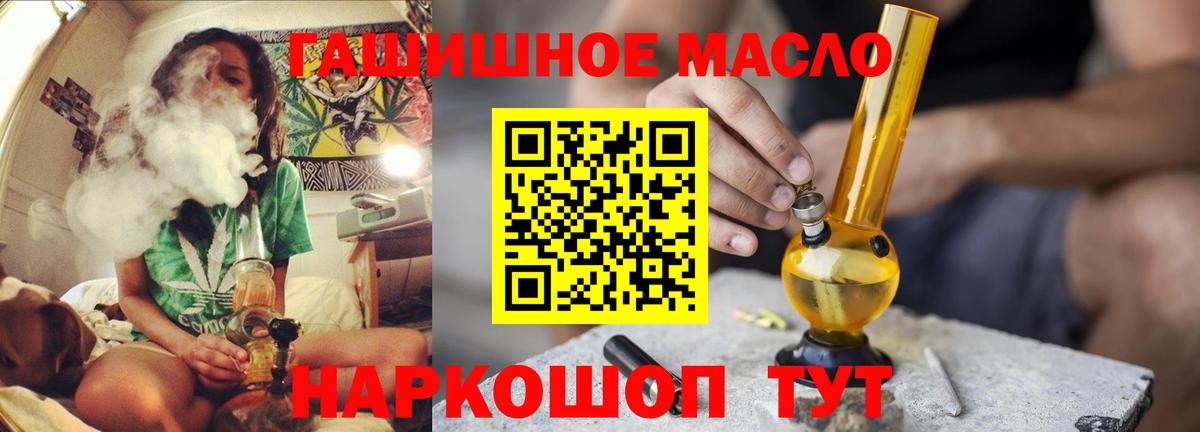 ТГК  Канабис  Сколько стоит  Гашиш  Cocaine  Серов  Меф МЯУ МЯУ   Мефедрон  Вход с VPN 