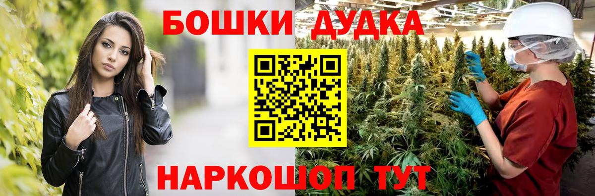 Каннабис Amnesia  Вход с VPN  Бошки Шишки гибрид  Бошки марихуана AK-47  Серов 